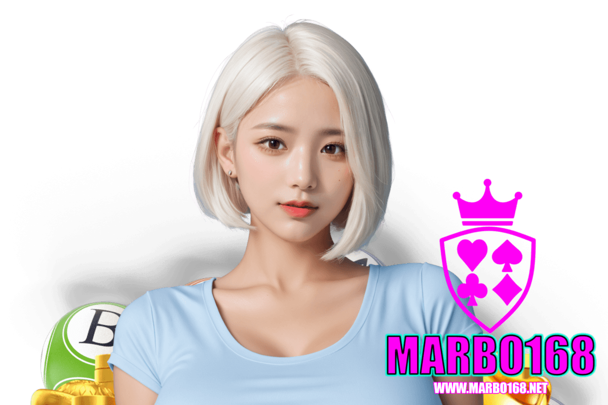 marbo168 สมัคร